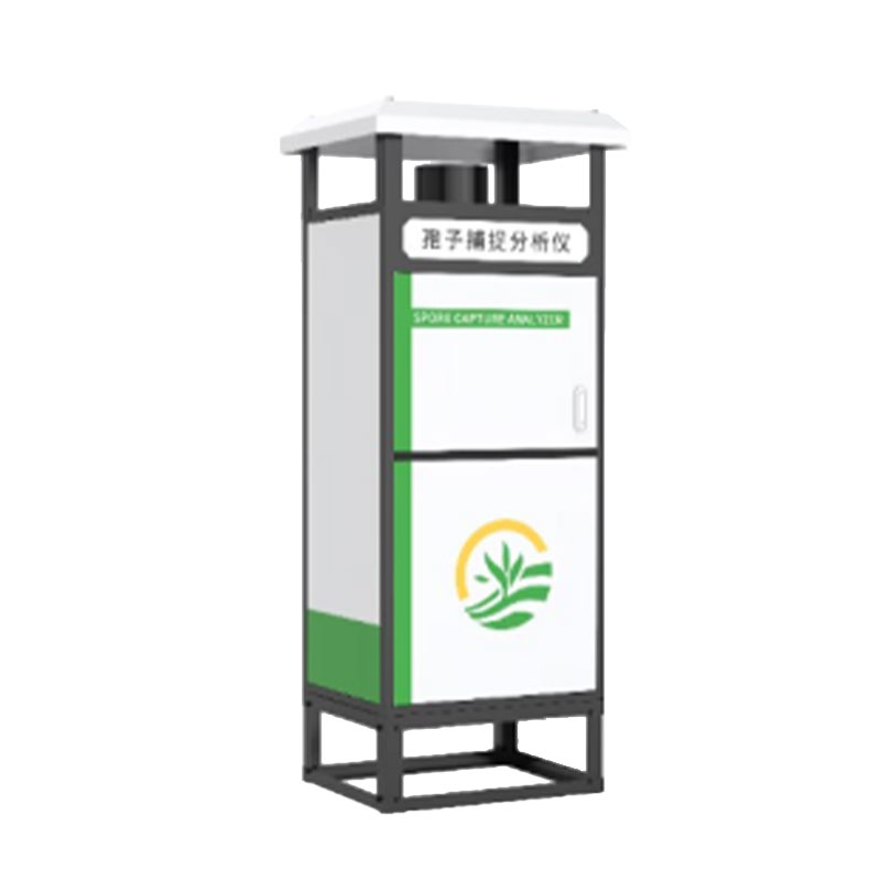 孢子分析仪器