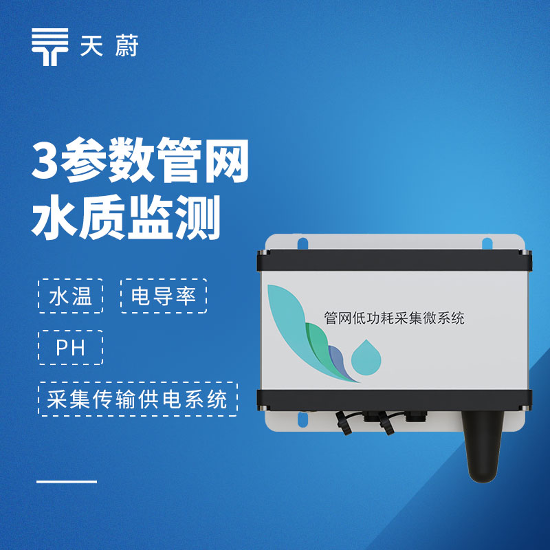 TH-GWS03.jpg